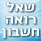 מערכת אתר